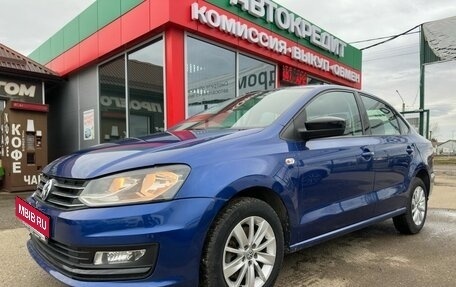 Volkswagen Polo VI (EU Market), 2019 год, 1 220 000 рублей, 5 фотография