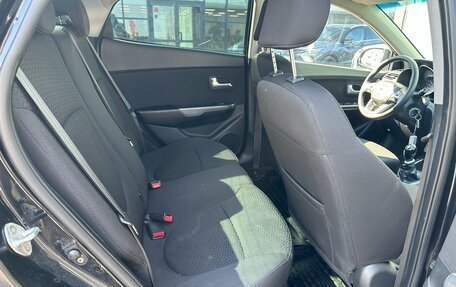 KIA Rio III рестайлинг, 2014 год, 630 000 рублей, 8 фотография