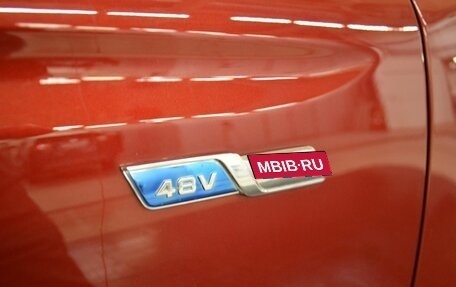 Geely Atlas, 2024 год, 2 331 000 рублей, 21 фотография