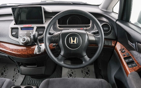 Honda Odyssey III, 2007 год, 999 000 рублей, 14 фотография