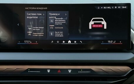 BMW X3, 2025 год, 7 390 000 рублей, 19 фотография