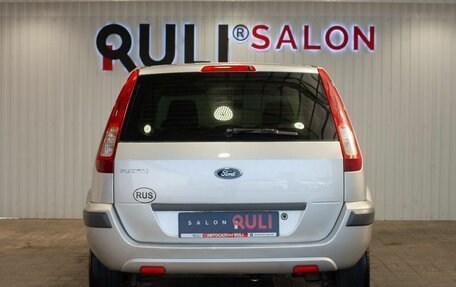 Ford Fusion I, 2008 год, 490 000 рублей, 9 фотография