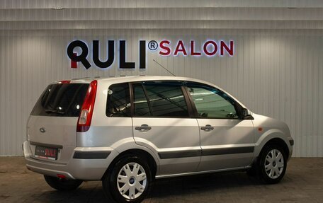 Ford Fusion I, 2008 год, 490 000 рублей, 10 фотография