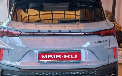 Geely Coolray I, 2023 год, 2 500 000 рублей, 1 фотография