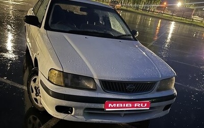 Nissan Sunny B15, 1999 год, 160 000 рублей, 1 фотография