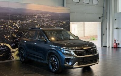 KIA Seltos I, 2026 год, 2 200 000 рублей, 1 фотография