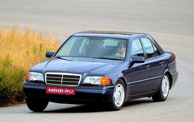 Mercedes-Benz C-Класс, 1996 год, 390 000 рублей, 1 фотография