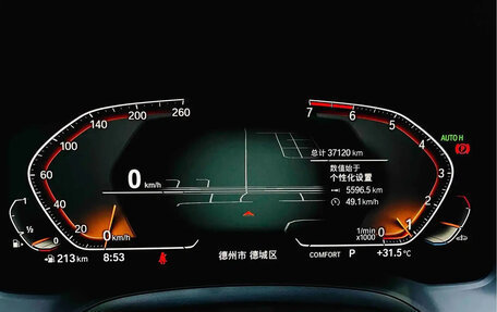 BMW 3 серия, 2021 год, 2 870 000 рублей, 15 фотография