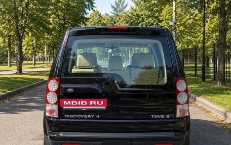 Land Rover Discovery IV, 2012 год, 1 450 000 рублей, 3 фотография