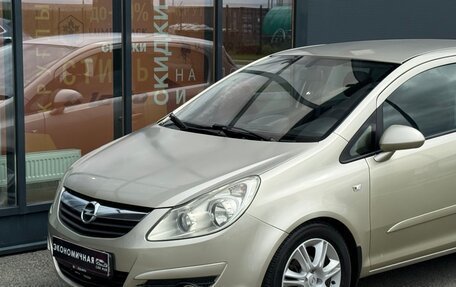Opel Corsa D, 2007 год, 469 000 рублей, 31 фотография