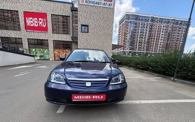 Honda Civic VII, 2003 год, 410 000 рублей, 1 фотография