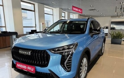 Haval Jolion, 2026 год, 2 799 000 рублей, 1 фотография