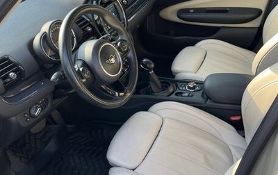 MINI Clubman, 2018 год, 1 850 000 рублей, 1 фотография