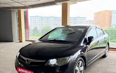 Honda Civic VIII, 2008 год, 780 000 рублей, 1 фотография