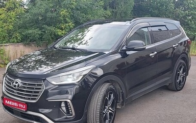 Hyundai Santa Fe III рестайлинг, 2017 год, 2 390 000 рублей, 1 фотография