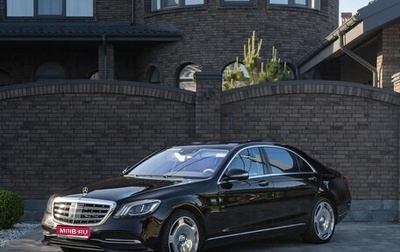 Mercedes-Benz S-Класс, 2014 год, 3 490 000 рублей, 1 фотография