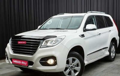 Haval H9 I рестайлинг, 2022 год, 3 247 000 рублей, 1 фотография