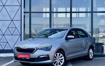 Skoda Rapid II, 2020 год, 1 699 000 рублей, 1 фотография