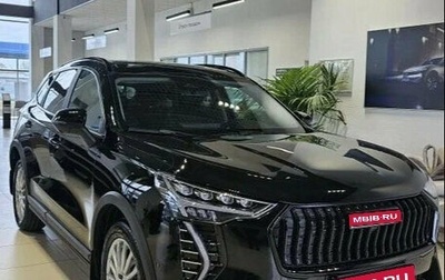 Haval Jolion, 2026 год, 2 899 000 рублей, 1 фотография