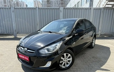 Hyundai Solaris II рестайлинг, 2012 год, 749 000 рублей, 1 фотография