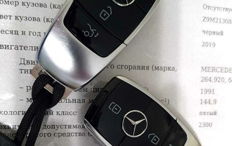 Mercedes-Benz E-Класс, 2019 год, 3 200 000 рублей, 18 фотография