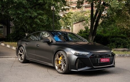 Audi RS 7, 2023 год, 16 000 000 рублей, 1 фотография