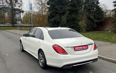 Mercedes-Benz S-Класс, 2014 год, 3 600 000 рублей, 1 фотография