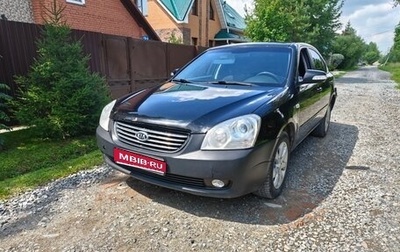 KIA Magentis II рестайлинг, 2006 год, 450 000 рублей, 1 фотография