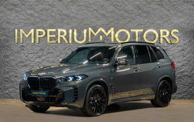 BMW X5, 2026 год, 16 990 000 рублей, 1 фотография