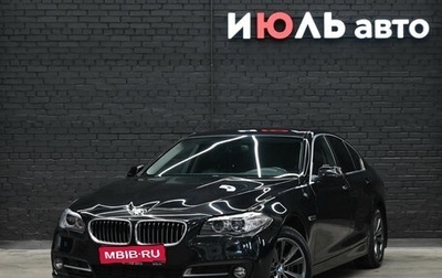 BMW 5 серия, 2016 год, 2 550 000 рублей, 1 фотография