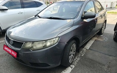 KIA Cerato III, 2013 год, 539 000 рублей, 1 фотография