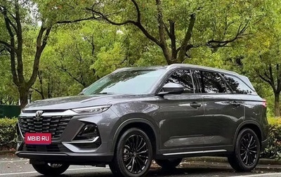Changan CS75 I рестайлинг, 2025 год, 2 600 000 рублей, 1 фотография