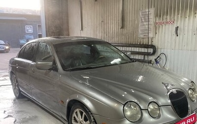 Jaguar S-Type I рестайлинг, 1999 год, 699 000 рублей, 1 фотография