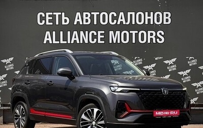 Changan CS35 Plus, 2023 год, 1 750 000 рублей, 1 фотография