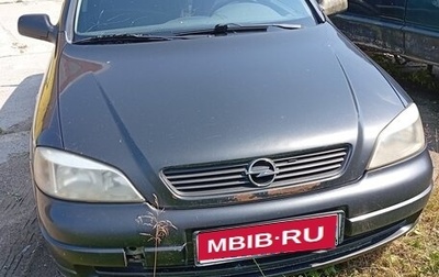 Opel Astra G, 2000 год, 89 000 рублей, 1 фотография