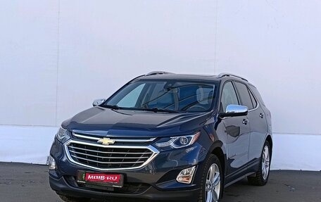 Chevrolet Equinox III, 2018 год, 2 155 000 рублей, 1 фотография