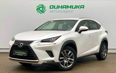 Lexus NX I, 2018 год, 3 120 000 рублей, 1 фотография