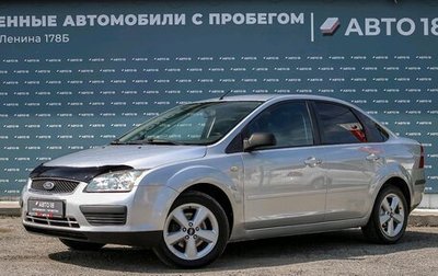 Ford Focus II рестайлинг, 2006 год, 399 000 рублей, 1 фотография