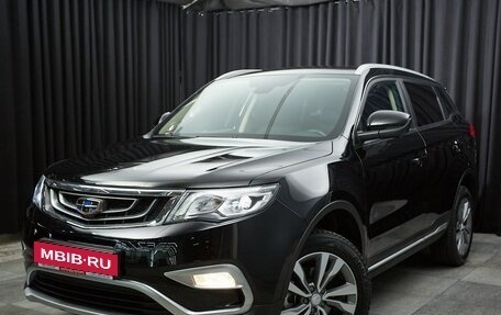 Geely Atlas I, 2021 год, 1 949 000 рублей, 1 фотография