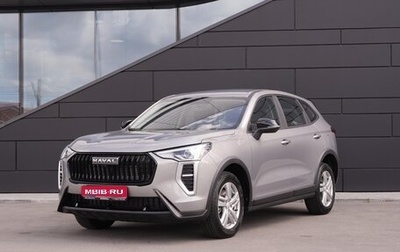 Haval Jolion, 2026 год, 2 049 000 рублей, 1 фотография