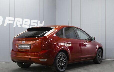 Ford Focus II рестайлинг, 2009 год, 740 000 рублей, 2 фотография