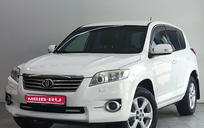 Toyota RAV4, 2011 год, 1 500 000 рублей, 1 фотография