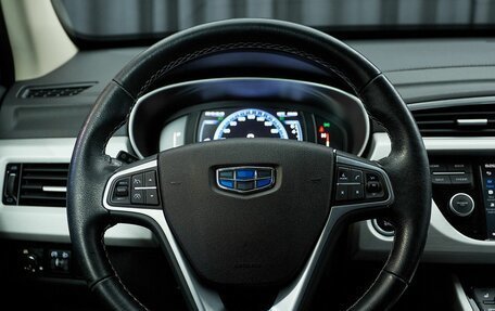 Geely Atlas I, 2021 год, 1 949 000 рублей, 23 фотография