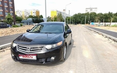 Honda Accord VIII рестайлинг, 2008 год, 1 200 000 рублей, 1 фотография