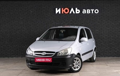 Hyundai Getz I рестайлинг, 2007 год, 540 000 рублей, 1 фотография