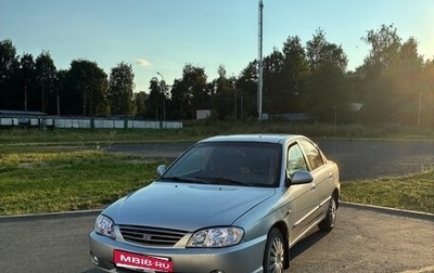 KIA Spectra II (LD), 2007 год, 340 000 рублей, 1 фотография