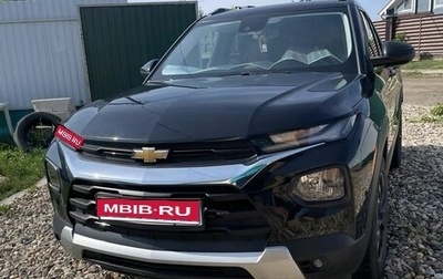 Chevrolet TrailBlazer, 2022 год, 1 650 000 рублей, 1 фотография