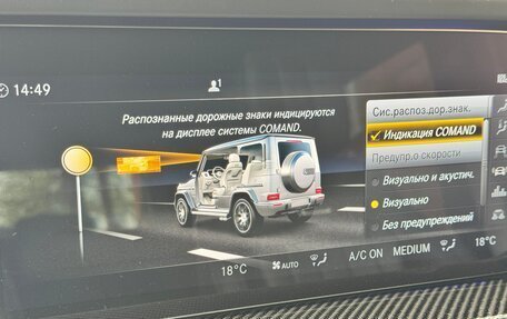 Mercedes-Benz G-Класс AMG, 2020 год, 18 000 000 рублей, 23 фотография