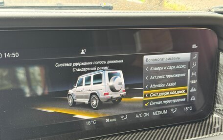 Mercedes-Benz G-Класс AMG, 2020 год, 18 000 000 рублей, 24 фотография