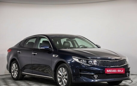 KIA Optima IV, 2018 год, 1 799 000 рублей, 3 фотография